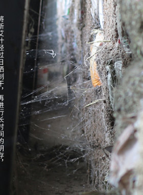 野生艾柱手工天一混元