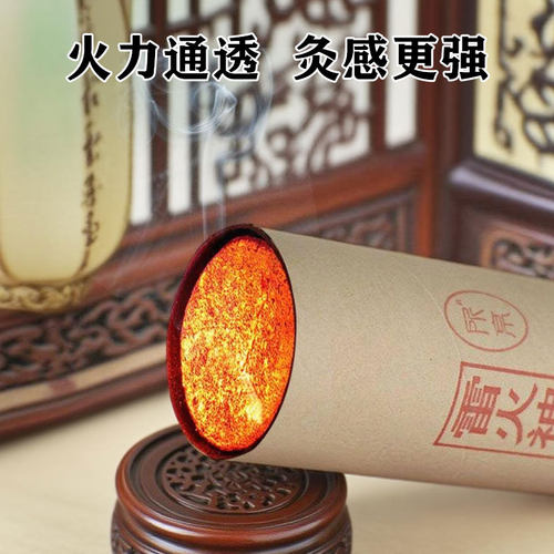 所京雷火艾灸条棒纯艾正品手工陈年加粗特大号艾条熏家用微烟工厂 - 图1
