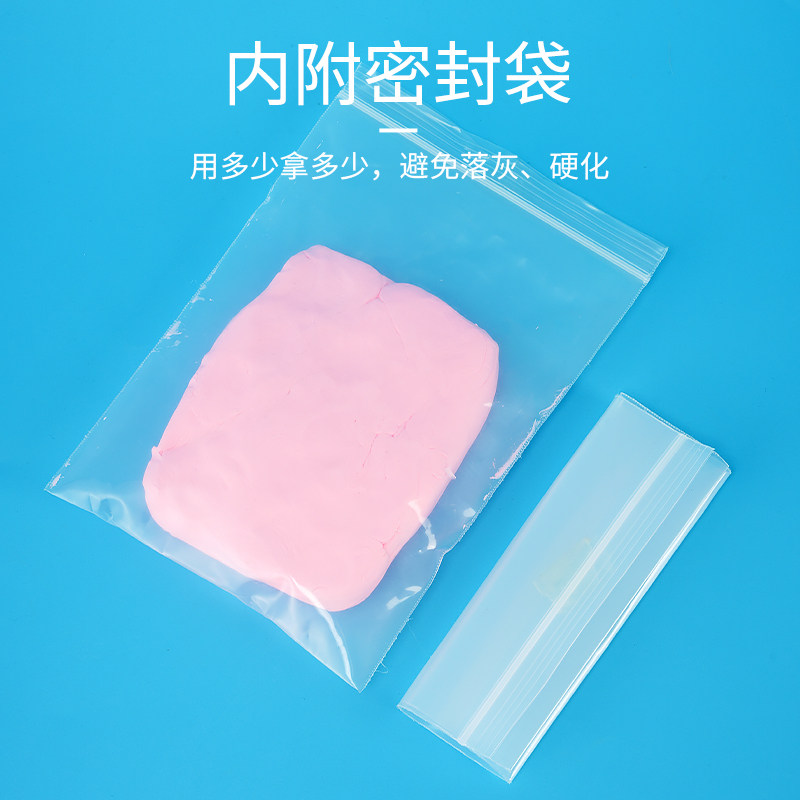 手御土面塑柔韧不断手办超轻粘土大包装500克彩泥橡皮泥黏土100g,淘宝优惠券,粉丝福利购,淘宝优惠卷
