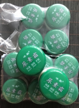12瓶装冰霸苏宇尿素霜50g防冻防裂润肤霜护手霜苏宇蛇油愈裂霜保