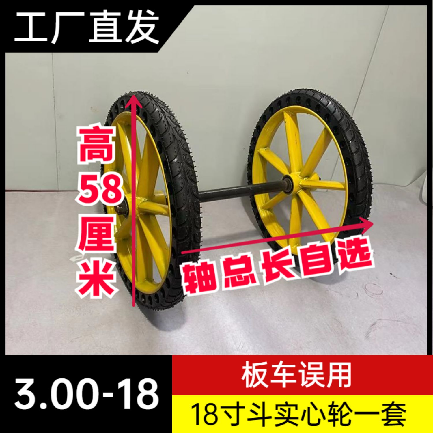 斗车轮手推车翻斗车板车力车充气轮胎3.00-18工地劳动车轮充气胎-图2