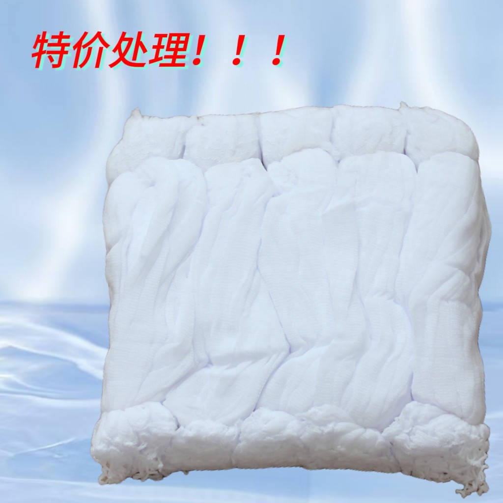 108针100双一次性袜子男女白色袜套试鞋袜夏季脚套卫生隔离防袜子,淘宝优惠券,粉丝福利购,淘宝优惠卷