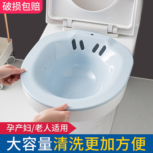 加厚折叠坐浴盆男女免蹲老人盆孕妇清洗月子盆护理坐洗盆马桶通用 - 图0
