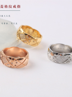 菱格纹戒指小香风钛钢指环
