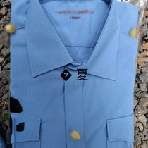 Brand new summer short sleeves Long sleeves Changwear Shirt Sky Blue Blouse Security Clothes Workwear Style Clothing