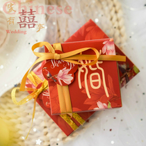 Shake up Chinese windy Sugar Box Creative wedding Back to gift box Chinese wedding Candy Box Red Sugar Box big Number of cigarettes