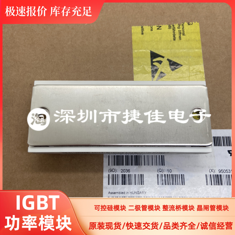 直拍新FS75R12KT3 FS75R12KE3 FS35R12KE3 FS50R12KT3 FS50R12KE3 - 图2