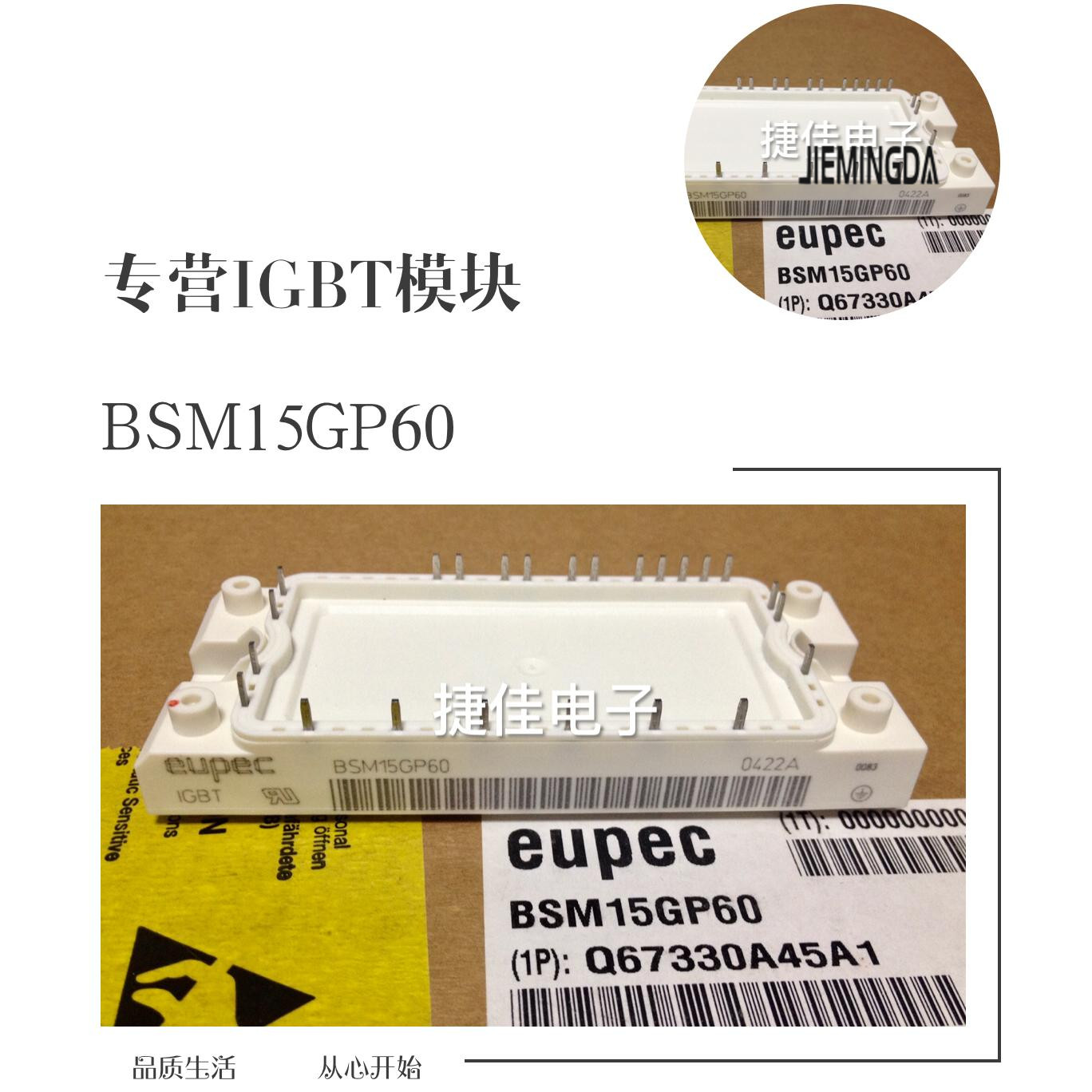 BSM35GP120 BSM15GP120-B2 BSM10GP120 BSM20GP60 FP15R12KT3G - 图0