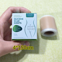 ELAIMEI scarring with beauty skin post surgery Caesarean section Thyroid Silicone Adhesive Sticker Large-size Silicone Scarring Roll