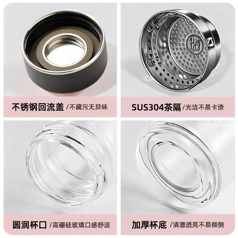双层玻璃杯带盖带滤网小巧男士水杯耐高温防烫茶杯家用便携礼品杯