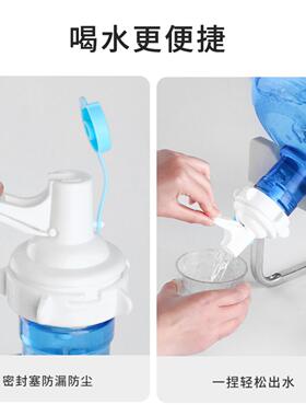 大桶矿泉水倒置取水器桶装水水嘴