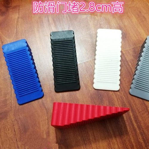 橡胶门塞门挡门阻防撞顶门器防风门卡固定堵门挡阻门器门楔子大号 - 图1