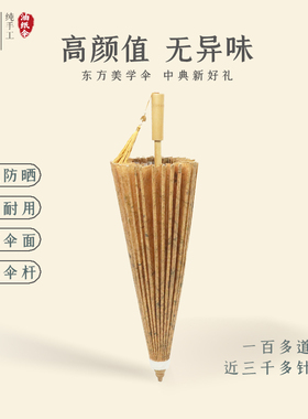 中典油纸伞晴雨两用防雨这遮阳