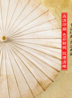 中典非遗纯白色油纸伞升级伞杆
