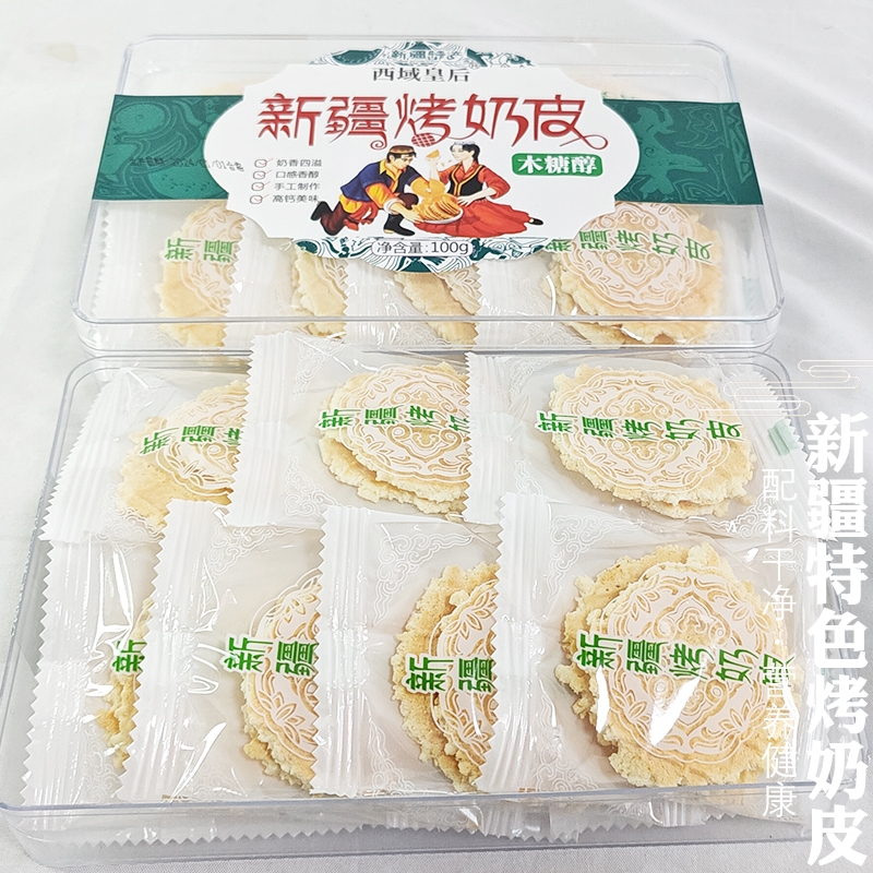 新疆特产西域皇后烤奶皮原味无添加蔗糖奶锅巴烤奶片零食独立包装 - 图0