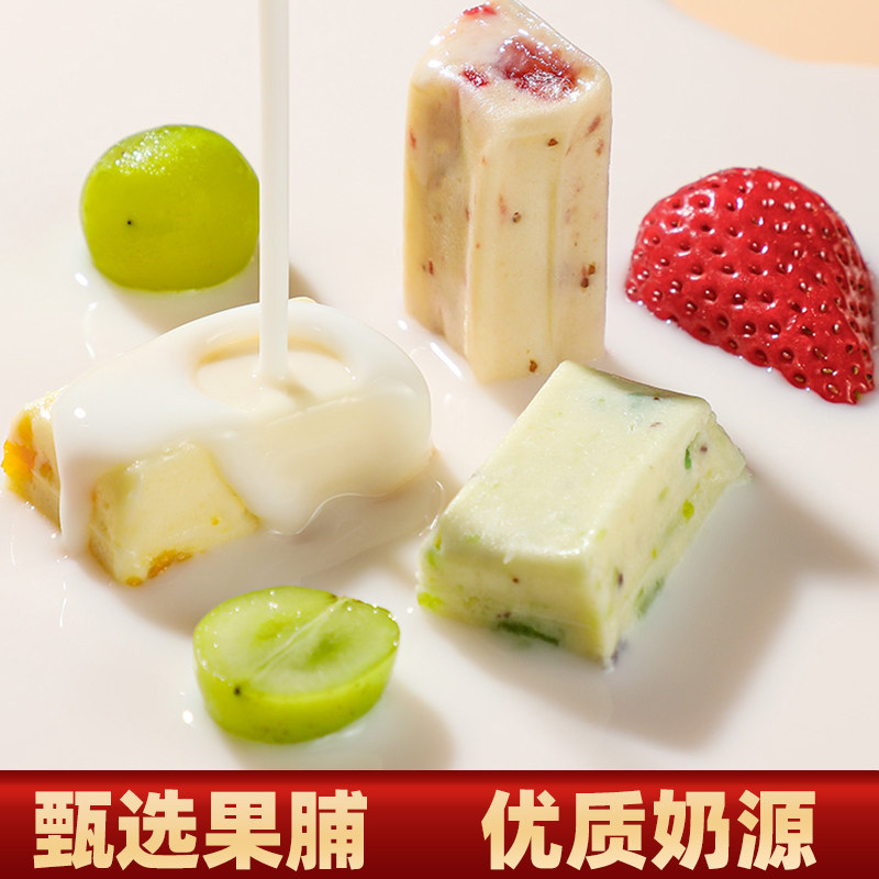 新疆奶制品厚切鲜果酪正品牧民人家果粒乳酪真空装高端小零食500g,淘宝优惠券,粉丝福利购,淘宝优惠卷