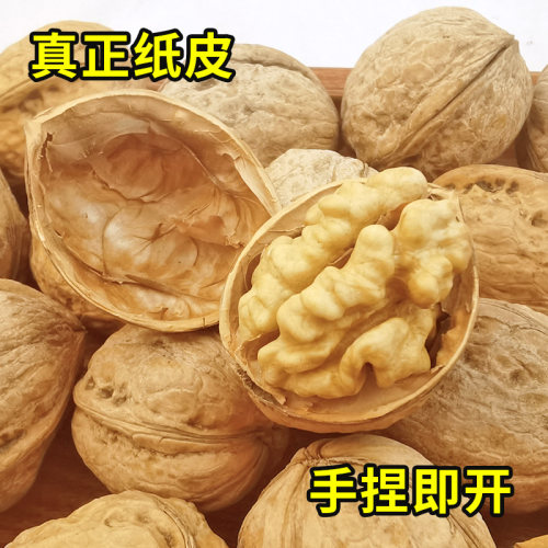 正宗新疆阿克苏温185纸皮核桃新货原味薄壳核桃坚果健康零食500g - 图2