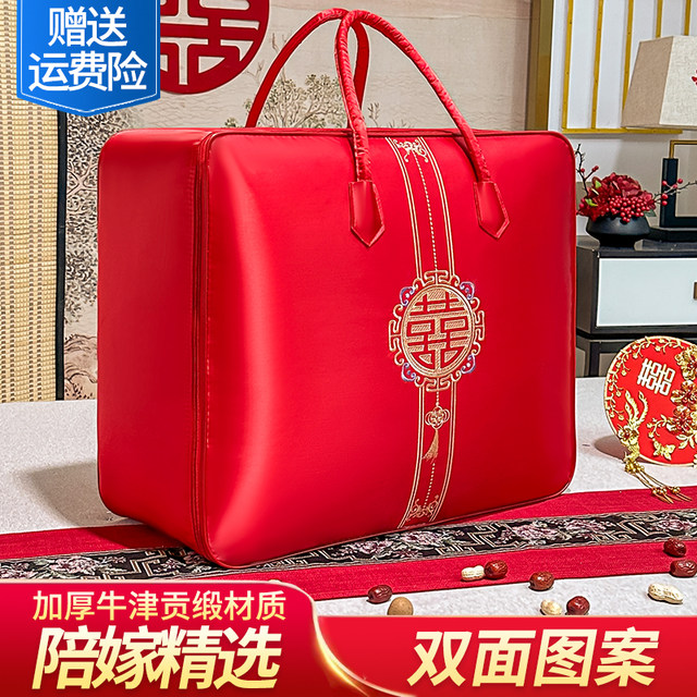 Marriage quilt storage bag Oxford cloth quilt packaging bag