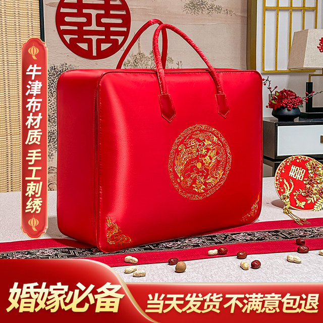 Marriage quilt storage bag red Oxford cloth packaging bag Marriage quilt storage bag red Oxford cloth packaging bag