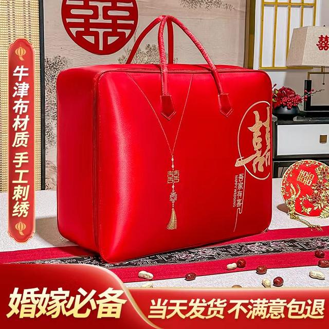 Marriage quilt storage bag Oxford cloth quilt packaging bag