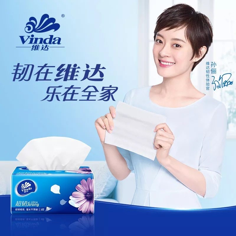 维达超韧抽纸3层130抽24包V2239整箱 擦手餐巾纸家用卫生纸巾,淘宝优惠券,粉丝福利购,淘宝优惠卷