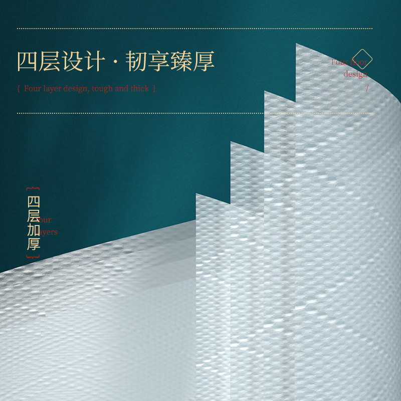 植护气垫纸巾青黛压花27包餐纸面巾抽取式家用擦拭面巾纸一件,淘宝优惠券,粉丝福利购,淘宝优惠卷