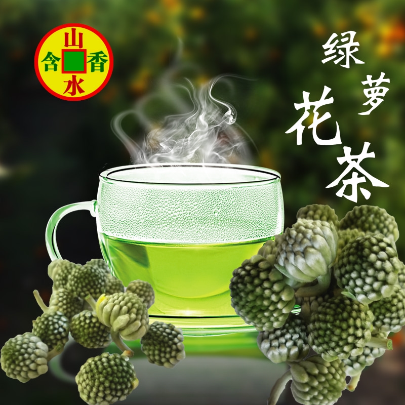 绿萝花茶西藏非500g精选绿箩结香花正品特级降三野高茶 - 图0