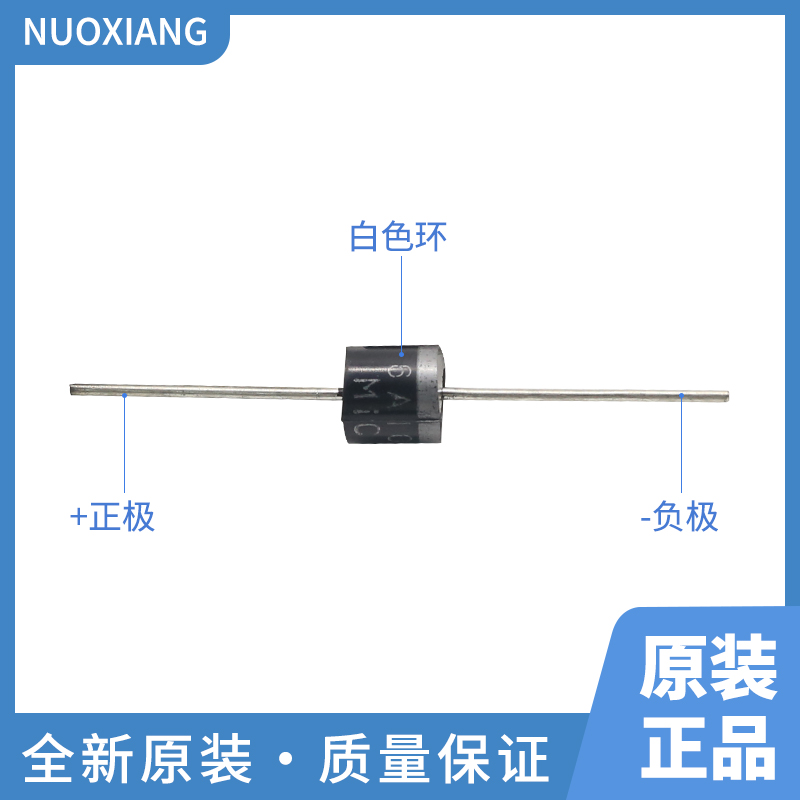 二级管20A10 30A10大功率20A整流二极管20A1000V防倒逆流车灯6A10