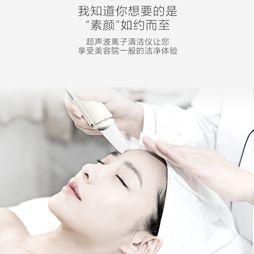 超声波铲皮机洁面离子毛孔器去黑头粉刺油脂清洁美容厂家深层电动 - 图0