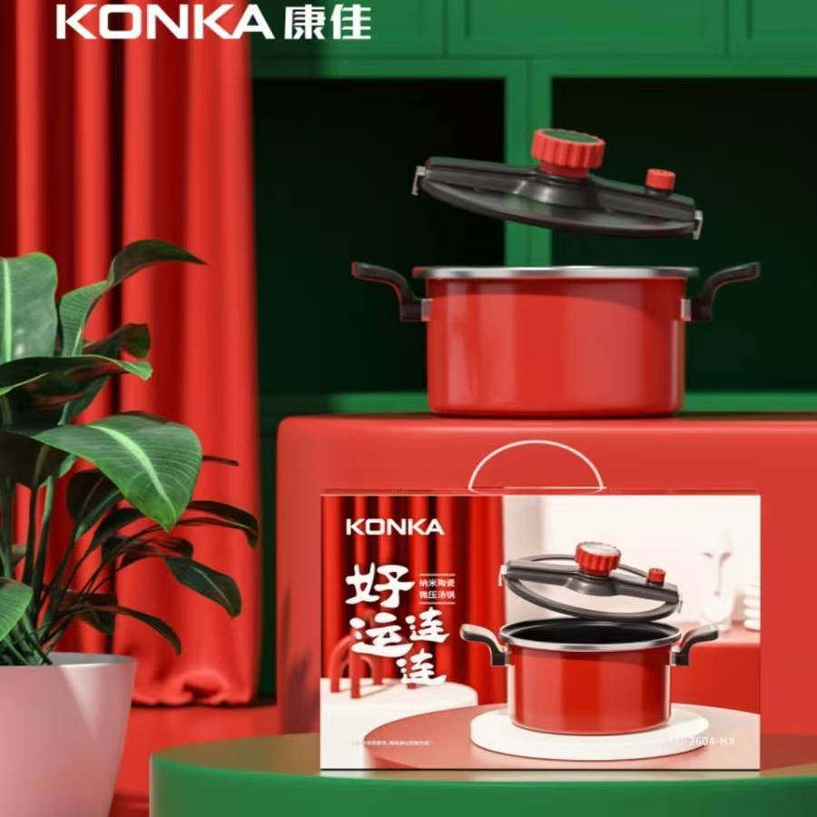 康佳微压锅店庆活动用品礼品,淘宝优惠券,粉丝福利购,淘宝优惠卷