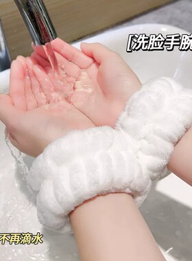 欧美跨境亚马逊洗脸手腕带女士洗漱束发带防水洗手护腕毛绒发带