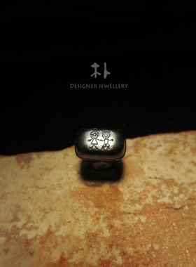 高级设计感轻奢简约素银松弛指环