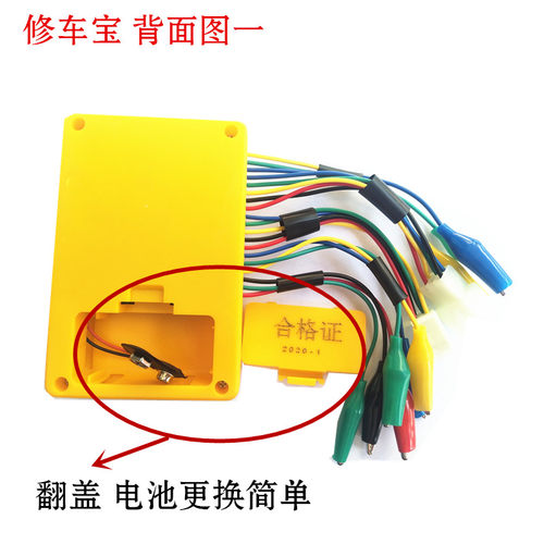 智能型修车宝电动车检测仪器无刷电机霍尔转把霍尔无刷控制器测试 - 图1