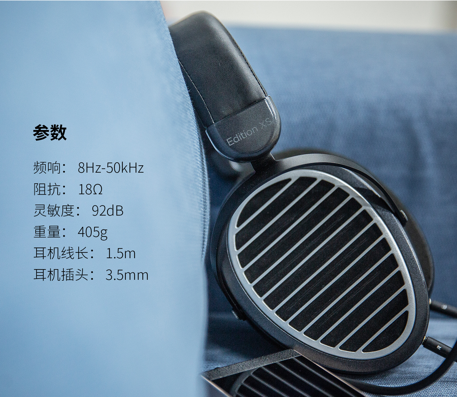 Hifiman Edition XS平板单元隐形磁体发烧HiFi头戴耳机开放式EDXS-图0