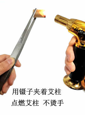 艾灸镊子家用夹取艾绒圈无烟艾柱