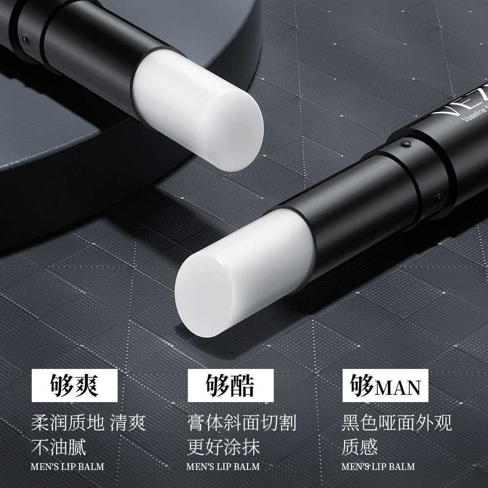 梵贞凡士林男士润唇膏滋润双唇干燥保湿不油腻唇部护理护唇膏,淘宝优惠券,粉丝福利购,淘宝优惠卷