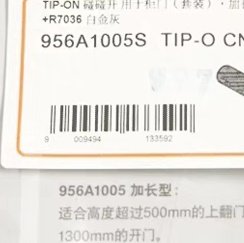 blum百隆柜门反弹器 按压式免拉手按弹器衣柜门碰珠碰碰开自弹器,淘宝优惠券,粉丝福利购,淘宝优惠卷