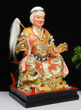 新款骊山老母神像 黎山老母像 12寸骊山老奶奶树脂摆件