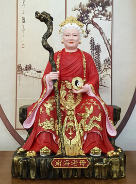南海老母神像树脂佛像