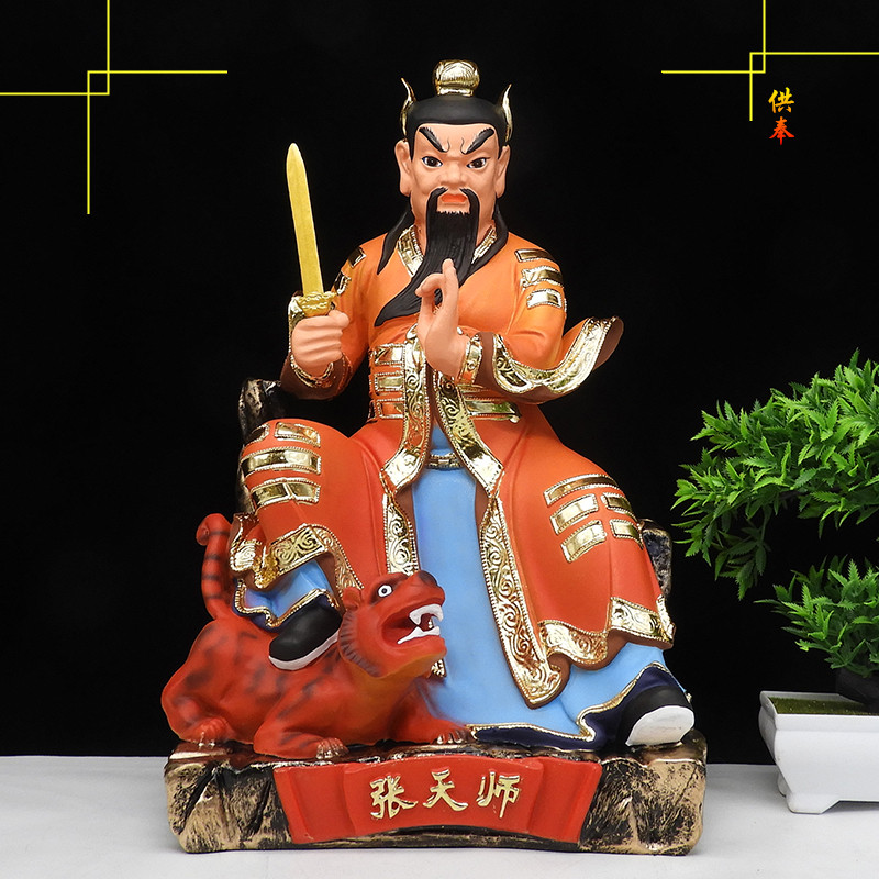 新款张天师神像树脂16寸张道陵祖师正一真人神像树脂佛像_虎窝淘