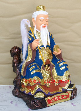 树脂鸿钧老祖鸿钧老祖树脂