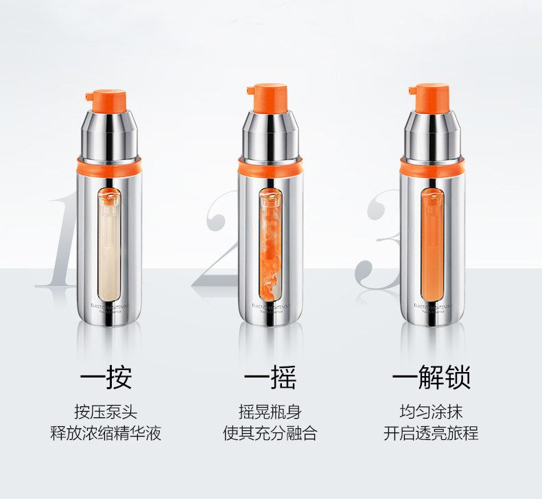 珀莱雅双抗2.0虾青素抗氧化精华液 proya珀莱雅美传液态精华