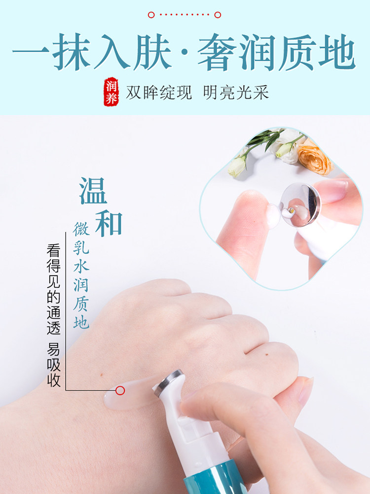 珀莱雅水漾芯肌透润去补水细纹眼霜 珀莱雅上颜眼霜