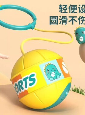 【下单立减50】儿童感统跳跳球脚环甩脚跳蹦蹦球小孩成人运动平衡