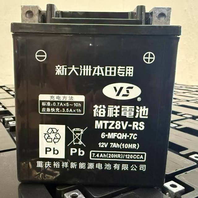 Yuxiang motorcycle battery 12V universal 125 pedal battery suitable for fierce lion Suzuki uy Suzuki GW250