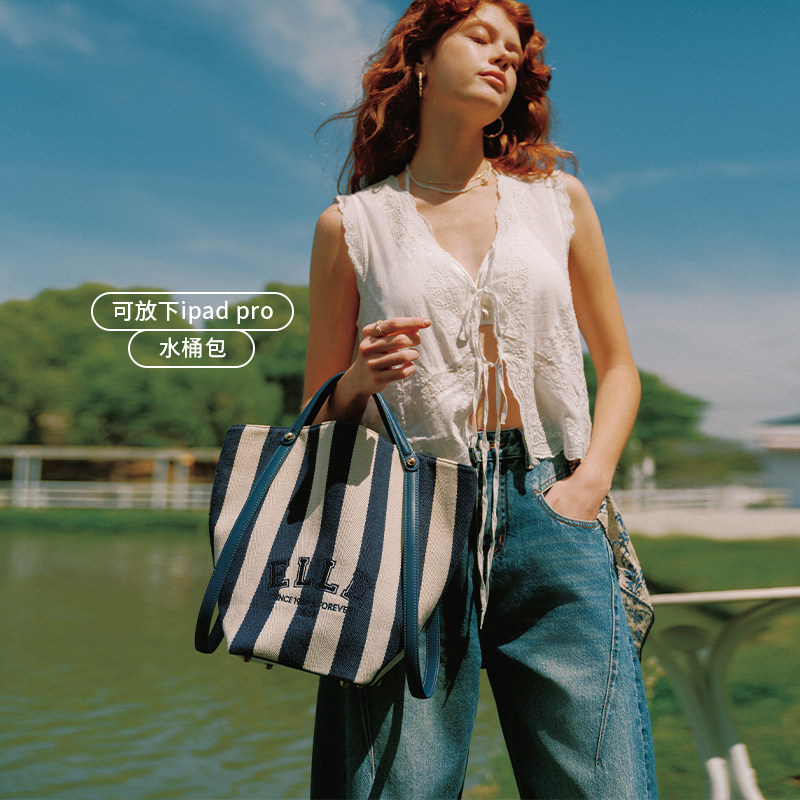 ELLE女包2025新款包包条纹帆布托特包大容量通勤单肩包手提购物袋,淘宝优惠券,粉丝福利购,淘宝优惠卷
