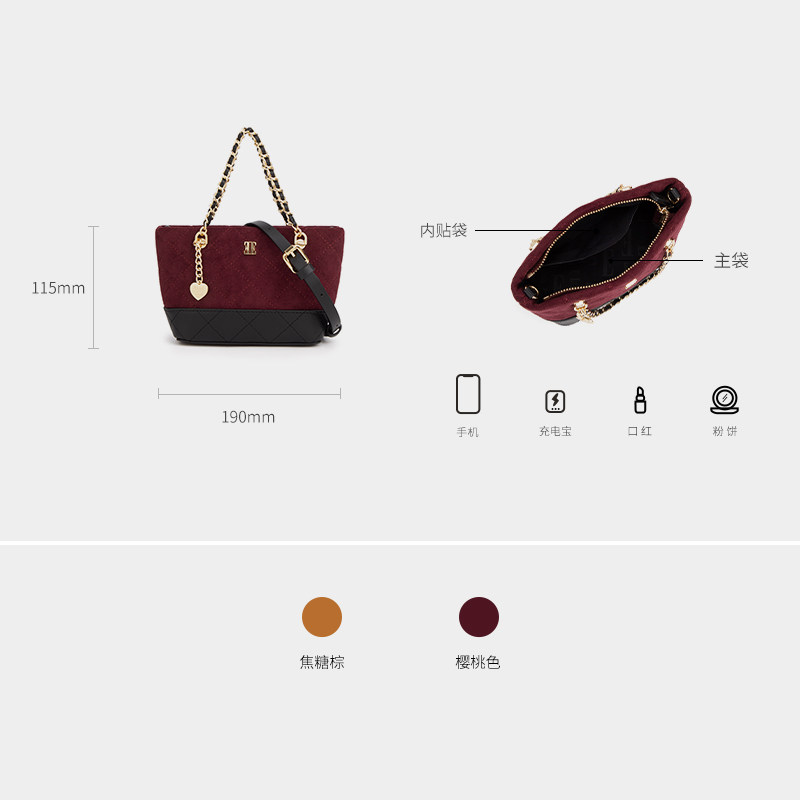 ELLE女包2025新款包包藤格链条托特包红色手提包单肩通勤斜挎包,淘宝优惠券,粉丝福利购,淘宝优惠卷