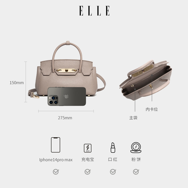 elle 2023新款真皮大容量凯莉手提包 elle箱包女士包袋