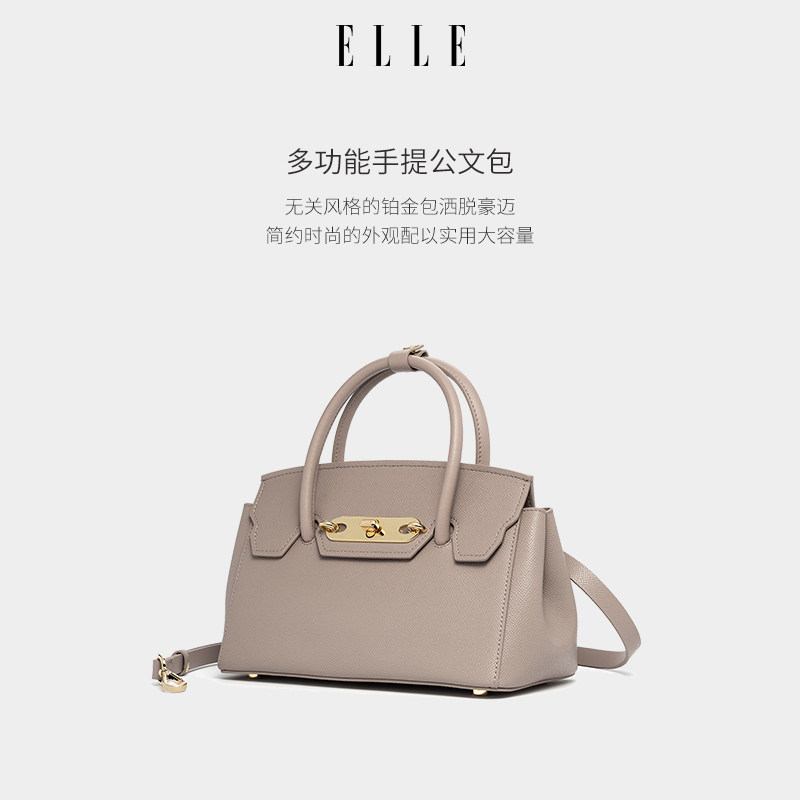 elle 2023新款真皮大容量凯莉手提包 elle箱包女士包袋