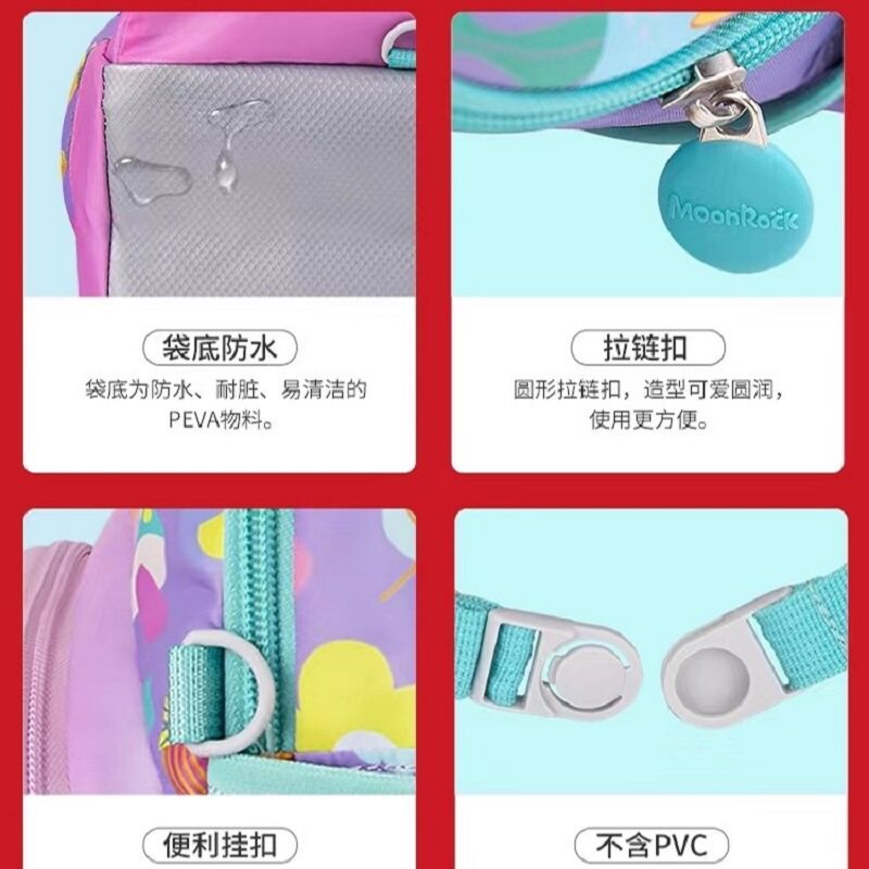 MoonRock香港梦乐幼儿园书包春秋游防走丢绳儿童小背包蓝粉小兔